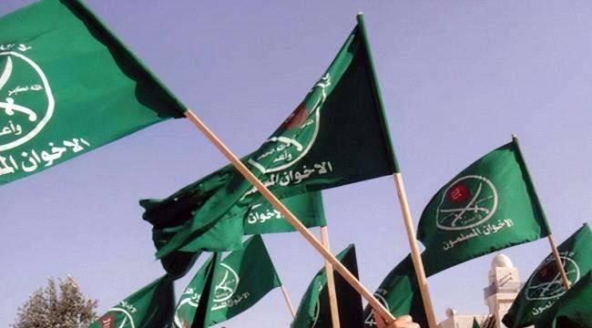 الإخوان وإيران: هل تنقلب حرب الخليج على آخر جسور الجماعة؟
