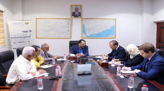 اليمن: وزير الكهرباء يبحث مع مستشار المبعوث الأممي أوضاع القطاع