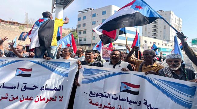 عدن: وقفة احتجاجية حاشدة في مديرية صيرة