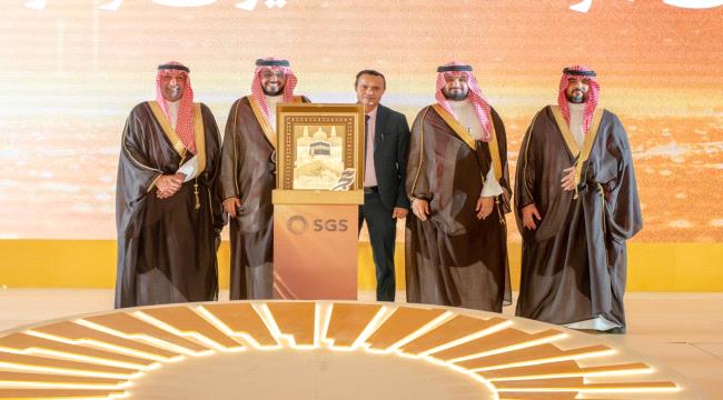 تكريم شركة الخطوط الجوية اليمنية بمناسبة نجاح موسم الحج الماضي