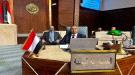 اليمن يشارك في المؤتمر الدولي الثاني لمكافحة التمييز ضد الإسلام والمسلمين ...