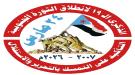 أهلا بيوم الجيش الجنوبي المجيد...