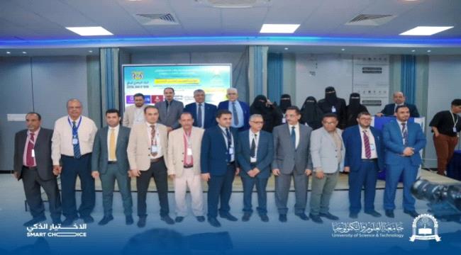 مؤتمر القطاع المصرفي يختتم أعماله بتوصيات استراتيجية وجوائز مالية للباحثين