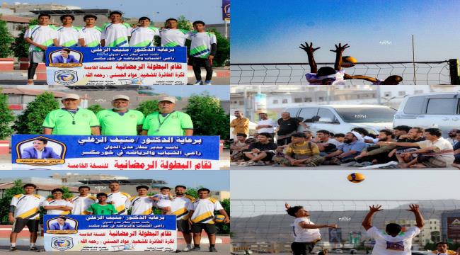 كود النمر يحجز مقعدا في ثمن نهائي بطولة البريقة الرمضانية السادسة على حساب الرسالة ...