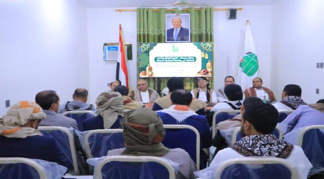 مأرب: حزب اتحاد الرشاد فرع ريمة يقيم ملتقى رمضاني للأحزاب