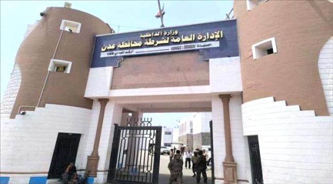 كيف هي الأوضاع الأمنية في عدن؟