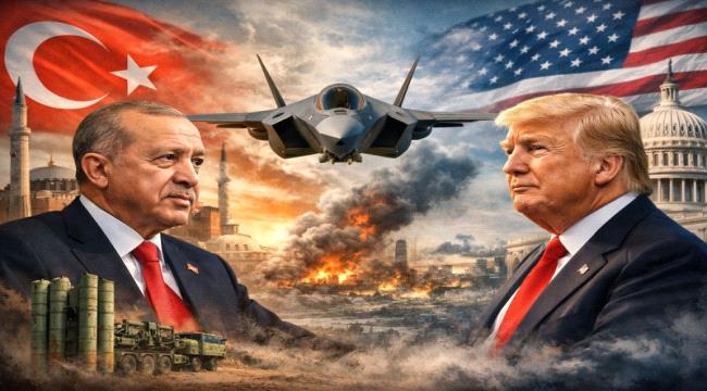 أردوغان يراهن على براغماتية ترامب لإعادة تركيا إلى برنامج مقاتلات إف-35