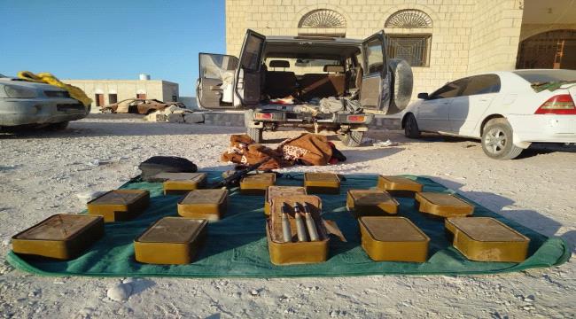 المهرة: ضبط ذخائر مضادة للطيران في مديرية الغيضة