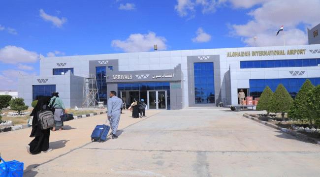استقبال أول رحلة جوية عبر مطار الغيضة