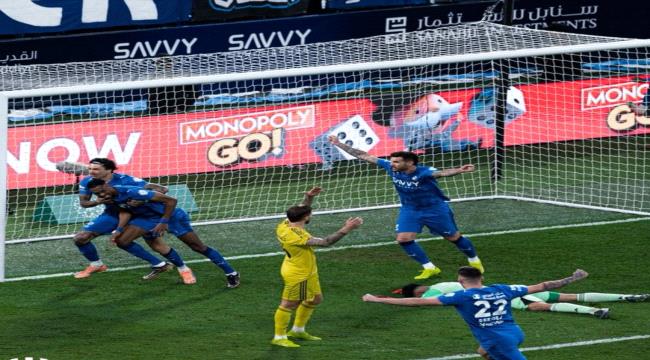 الهلال يحقق فوزا دراميا على النصر ويغرد بعيدا بصدارة الدوري السعودي
