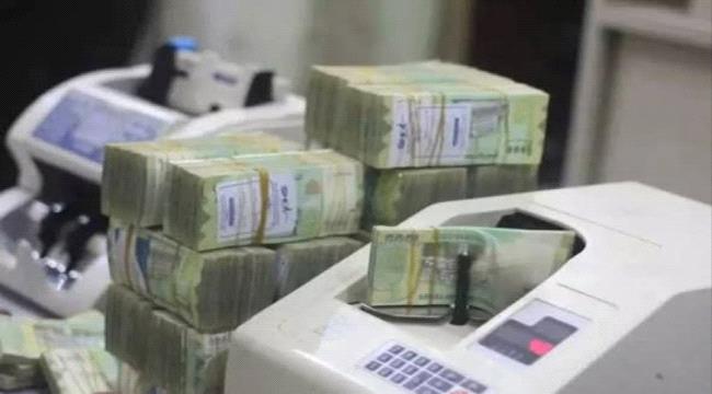 بشرى سارة بشأن المرتبات وتحسن صرف العملة