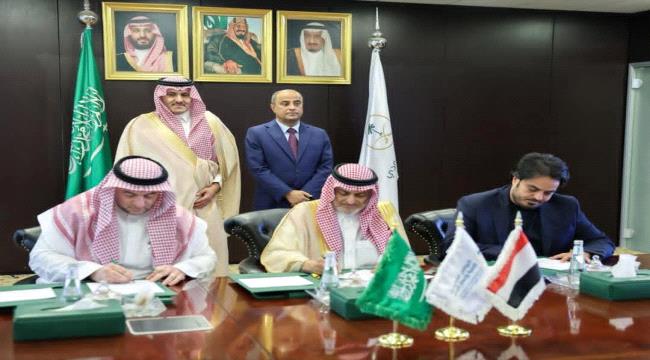 وزير الكهرباء اليمني يشيد بدور ودعم المملكة السعودية 