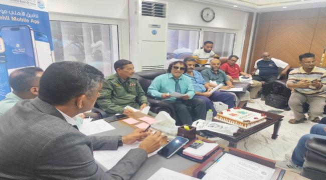 البنك الأهلي اليمني يجري قرعة بطولة كأس عدن الرمضانية للشركات والمؤسسات بنسختها الـ20 ...