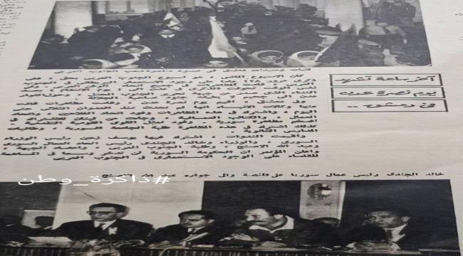 آخر ساعة تشهد يوم نصرة عدن في دمشق