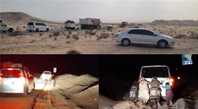 لهذا السبب انقطع طريق شبوة - المكلا بمديرية رضوم في شبوة