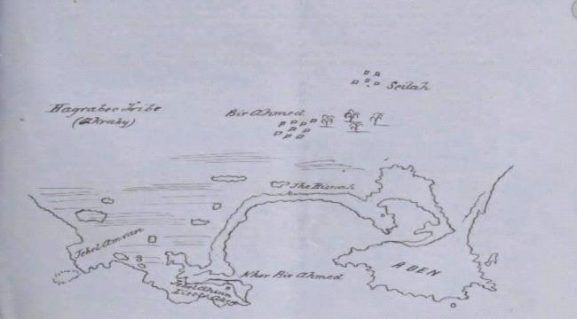 النزاع التاريخي حول الحسوة وعدن الصغرى (1871-1873)
