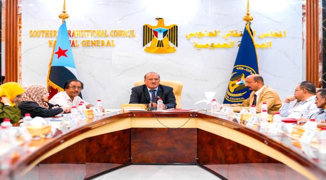 الهيئة الإدارية للجمعية الوطنية تستعرض تحركات المجلس الانتقالي الخارجية