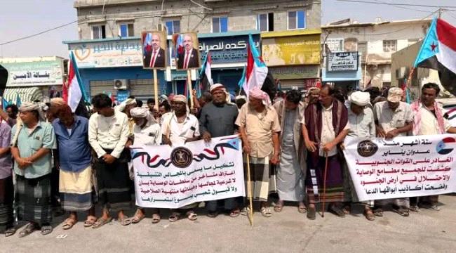محافظة المهرة تشارك في التصعيد الشعبي الجنوبي