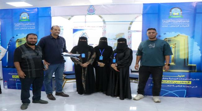 مؤسسة مياه عدن تشارك في معرض الوظائف السنوي 2026