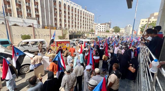 وقفة احتجاجية حاشدة أمام ديوان محافظة عدن