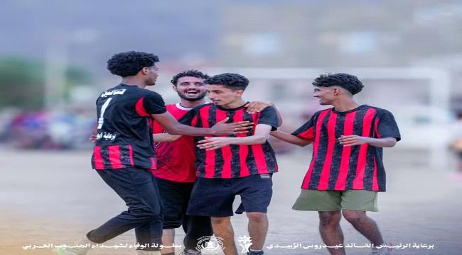 فريق التنانين يبلغ نهائي بطولة كأس الوفاء لشهداء الجنوب العربي بفوز مثير على أرض المدد ...