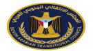 المجلس الانتقالي الجنوبي يعلن عن برنامج تصعيدي يبدأ في 7 يوليو 