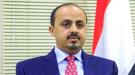 الوزير الإرياني: هجمات وكلاء إيران المتزامنة تكشف وحدة القرار الإيراني وزيف أكذوبة 