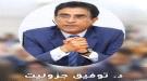 التقارب السعودي- الإماراتي المحتمل ومستقبل اليمن والجنوب ...