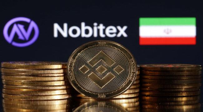 عقوبات أميركية على أكبر منصة إيرانية للعملات المشفرة