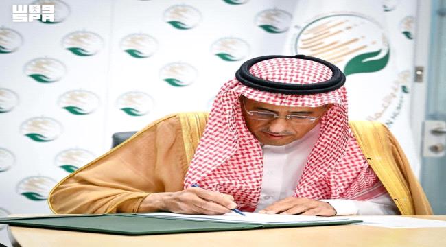 مركز الملك سلمان يطلق مشروعا لتعزيز الأمن الغذائي في حضرموت وسقطرى