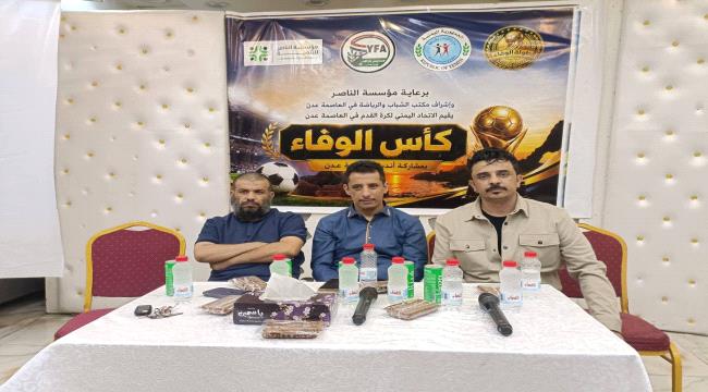 قرعة 