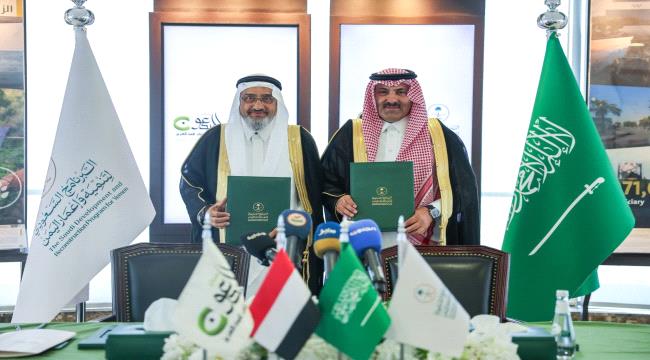 السعودية تبدأ بتدريب 