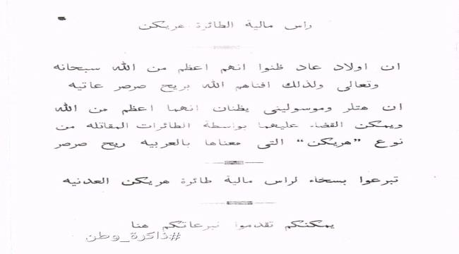 طائرات 