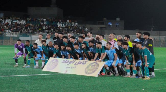 لا مباريات بعد اليوم في ملعب وحدة عدن