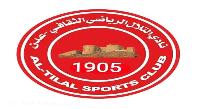 نادي التلال يغلق أبوابه