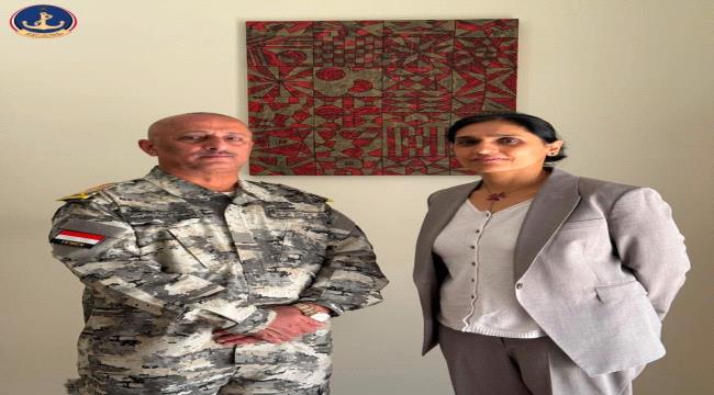 رئيس مصلحة خفر السواحل اليمنية يلتقي سفيرة المملكة المتحدة لدى اليمن