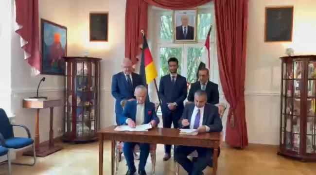 اليمن يوقع اتفاقية لاستعادة ممتلكات ثقافية وأرشيف تراثي في ألمانيا