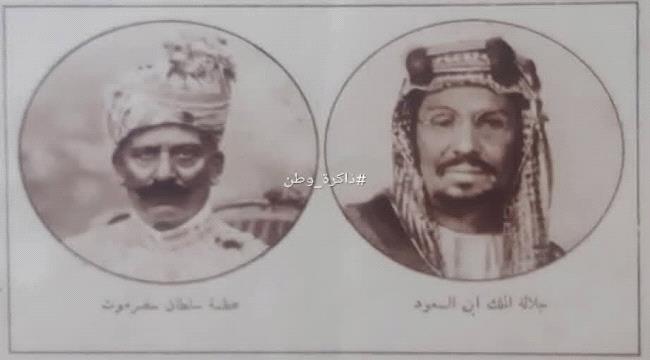على مائدة حمد الباسل باشا: ملك الحجاز ونجد وسلطان حضرموت