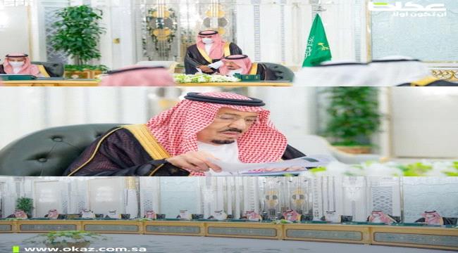 الملك سلمان يرأس جلسة ⁧‫مجلس الوزراء‬⁩ السعودي في جدة