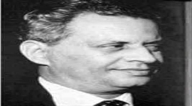 في ذكرى وفاة المناضل والسياسي العدني السيد «حسن علي بيومي»