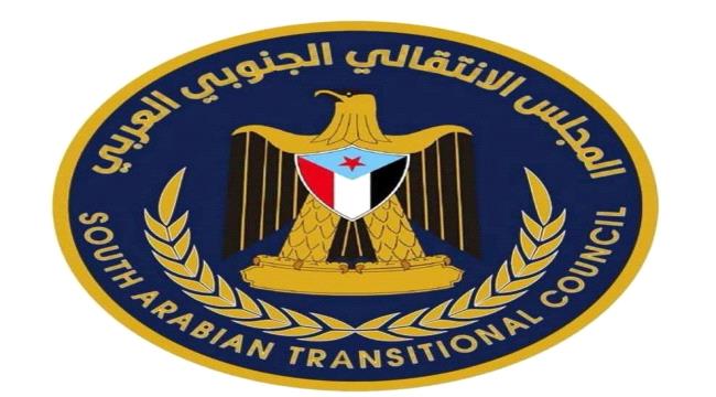 المجلس الانتقالي الجنوبي يستنكر اغتيال مراسل العربية والحدث في حضرموت