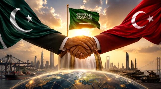 الشرق الأوسط الجديد: باكستان والسعودية وتركيا.. تكتل إقليمي صاعد