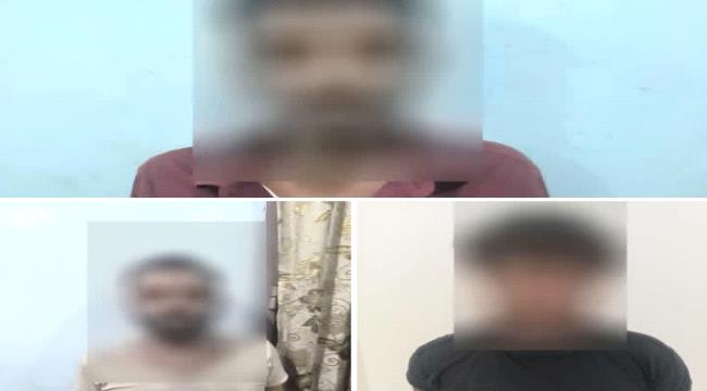 عصابة استدراج في قبضة الأمن