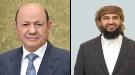 ثناء وشكر يمني للسعودية على دعمها الجديد ...