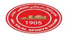 نادي التلال يغلق أبوابه ...