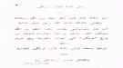 طائرات 