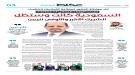 رئيس الوزراء: السعودية كانت وستظل الشريك الأكبر والأوفى لليمن ...