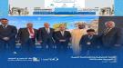 بنك البسيري الدولي يشارك في القمة الاقتصادية والمصرفية العربية- الأوروبية في باريس ...