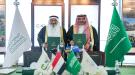 السعودية تبدأ بتدريب 