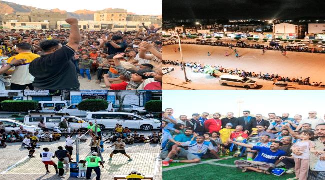 عدن.. حين تكتظ الملاعب الرياضية بالحياة